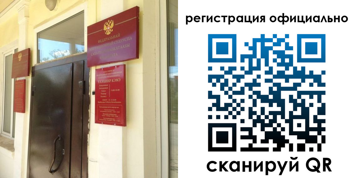 временная регистрация 2025 в Кингисеппе