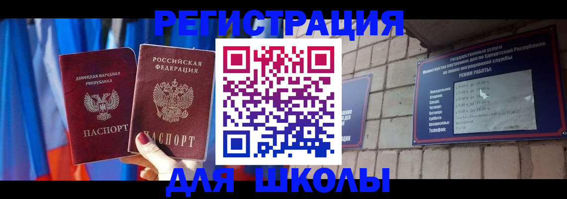 форма 3 в Кингисеппе