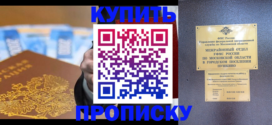 форма 3 в Кингисеппе